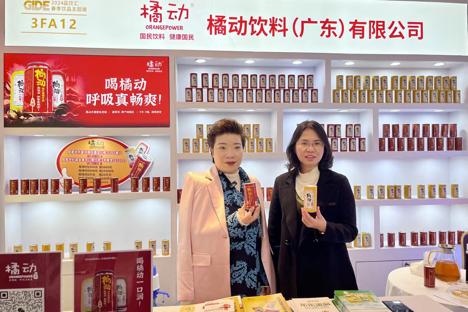 2024品饮汇希姐带您“喝”一口代表岭南大健康的新饮料！